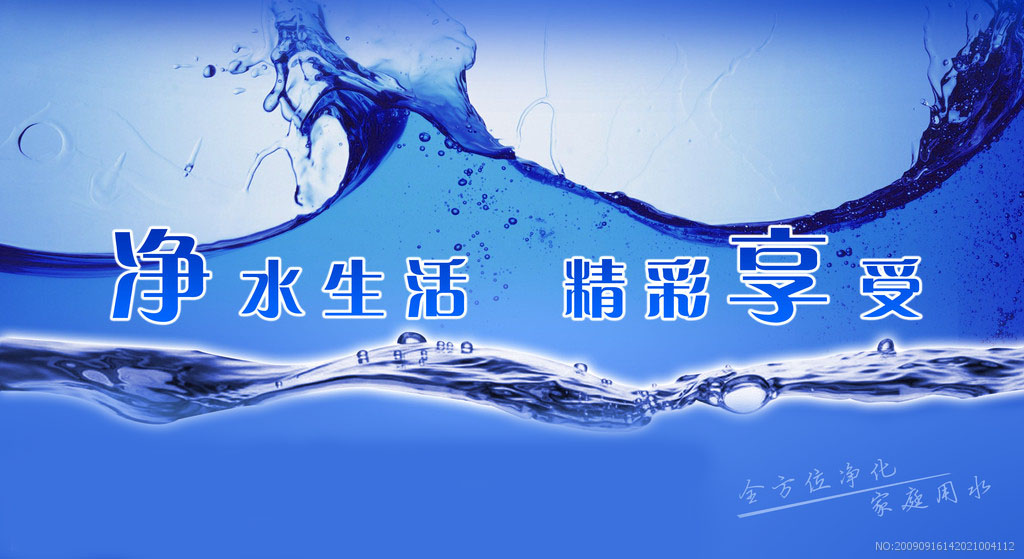 健益電(diàn)解水(shuǐ)機(jī),健益還(hái)原水(shuǐ)機(jī) 健益電(diàn)解水(shuǐ)機(jī),健益還(hái)原水(shuǐ)機(jī)