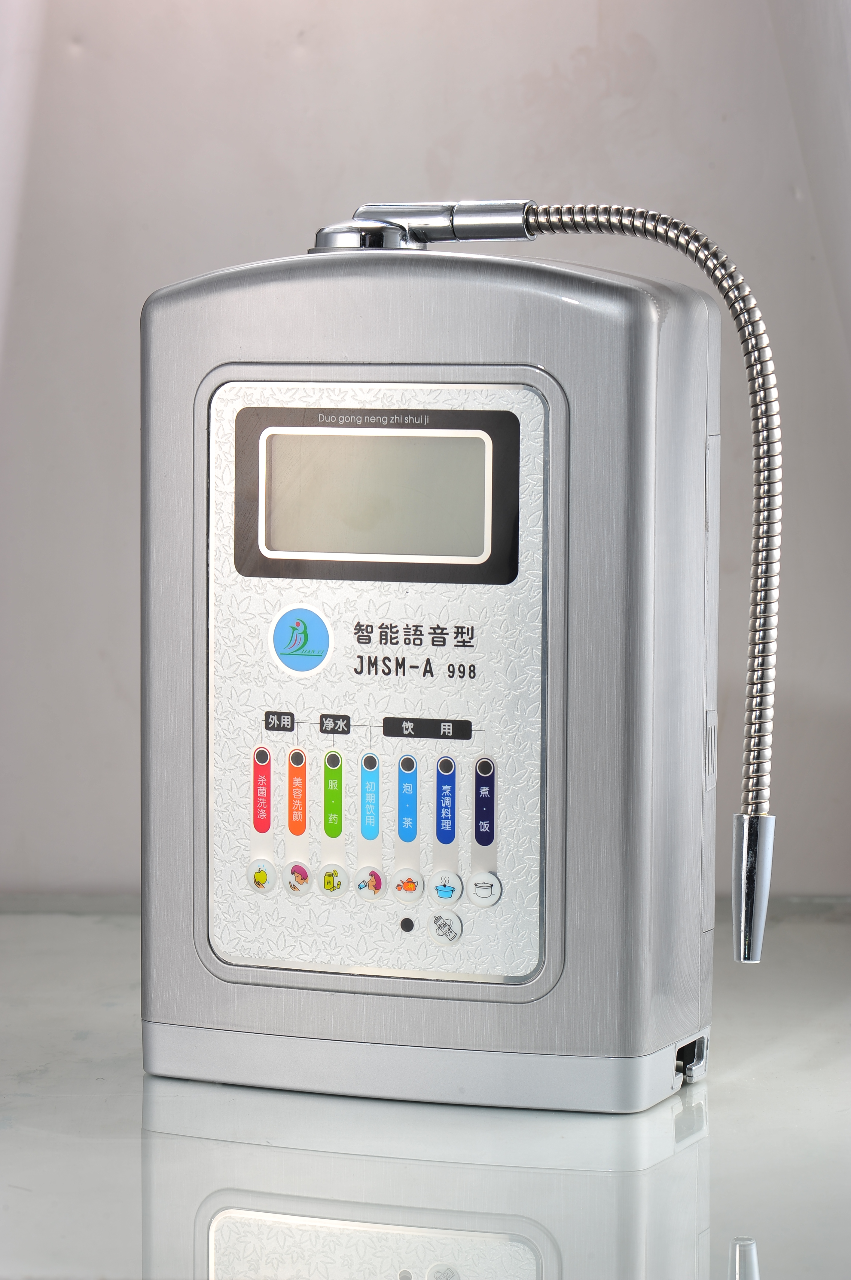 健宜電(diàn)解水(shuǐ)機(jī) 健宜電(diàn)解水(shuǐ)機(jī)